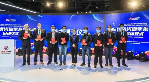 遼寧啟動國際技術(shù)咨詢季系列活動，推動產(chǎn)業(yè)升級與全球合作