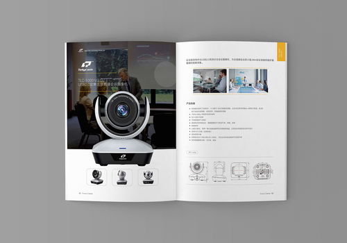 科技產(chǎn)品畫冊技術(shù)咨詢 從內(nèi)容策劃到視覺呈現(xiàn)的完整指南