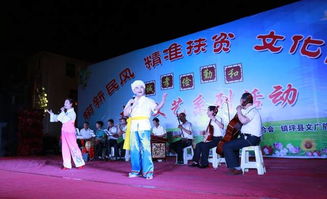 樹新民風(fēng) 助精準(zhǔn)脫貧 我縣舉辦“文化同行”大型文藝晚會