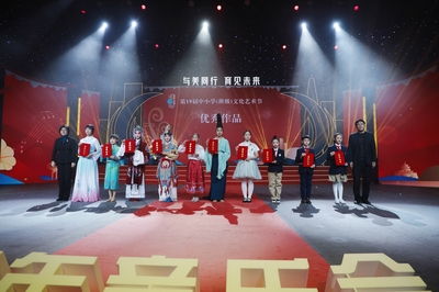 泉城雅韻迎新春 藝教芬芳潤童心——濟(jì)南市師生新年音樂會暨第19屆中小學(xué)文化藝術(shù)節(jié)圓滿落幕